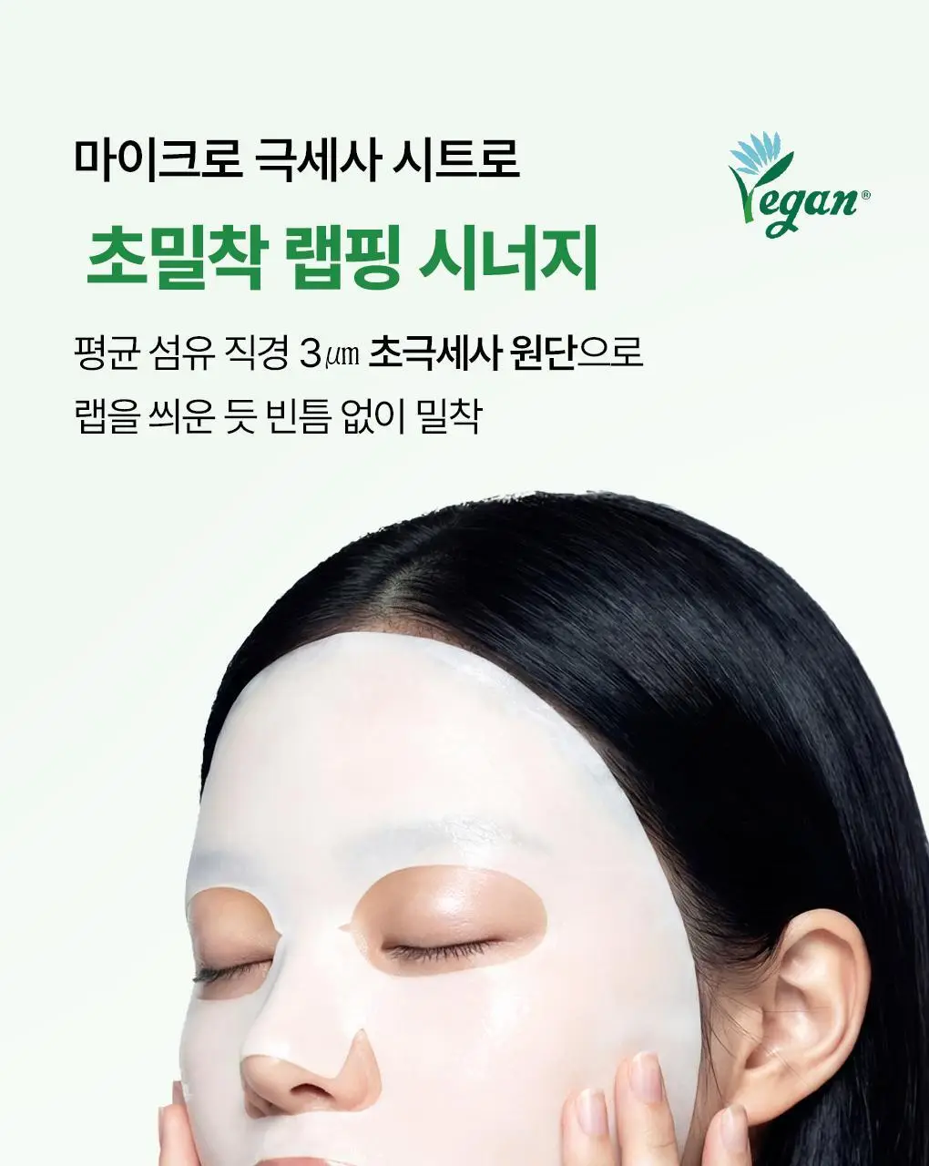[초밀착 세럼팩/4매] 메디힐 랩핑 세럼 마스크 6종 상세페이지 49